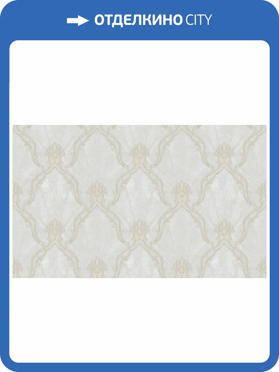 Обои флизелиновые Bruno Zoff Silver 60112-4 фото 3