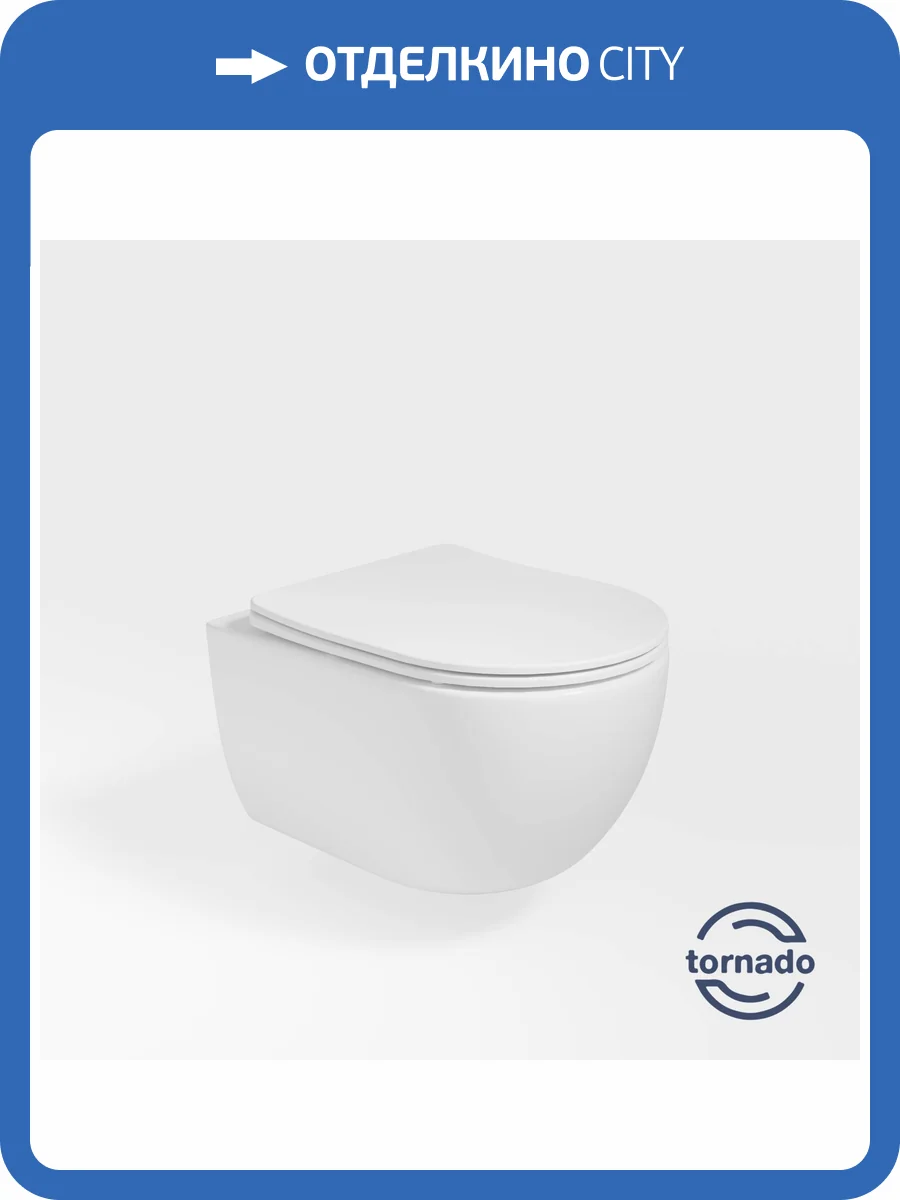 Унитаз подвесной Vincea Evo VT1-34ST Tornado безободковый, с крышкой-сиденьем микролифт фото 9