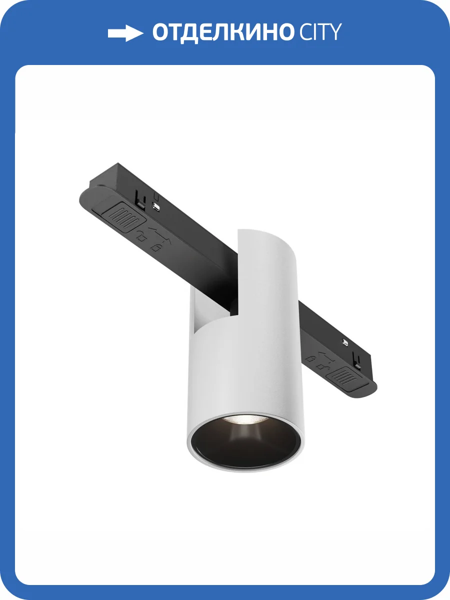 Трековый светильник Technical Alfa TR122-2-7W4K-W фото 5