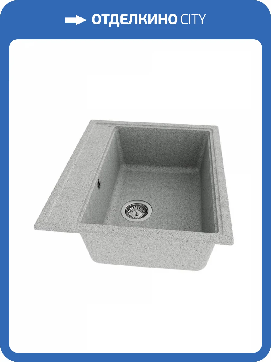 Мойка кухонная Watersense Amelia Maxi W01734 серая матовая, 60х51 фото 5