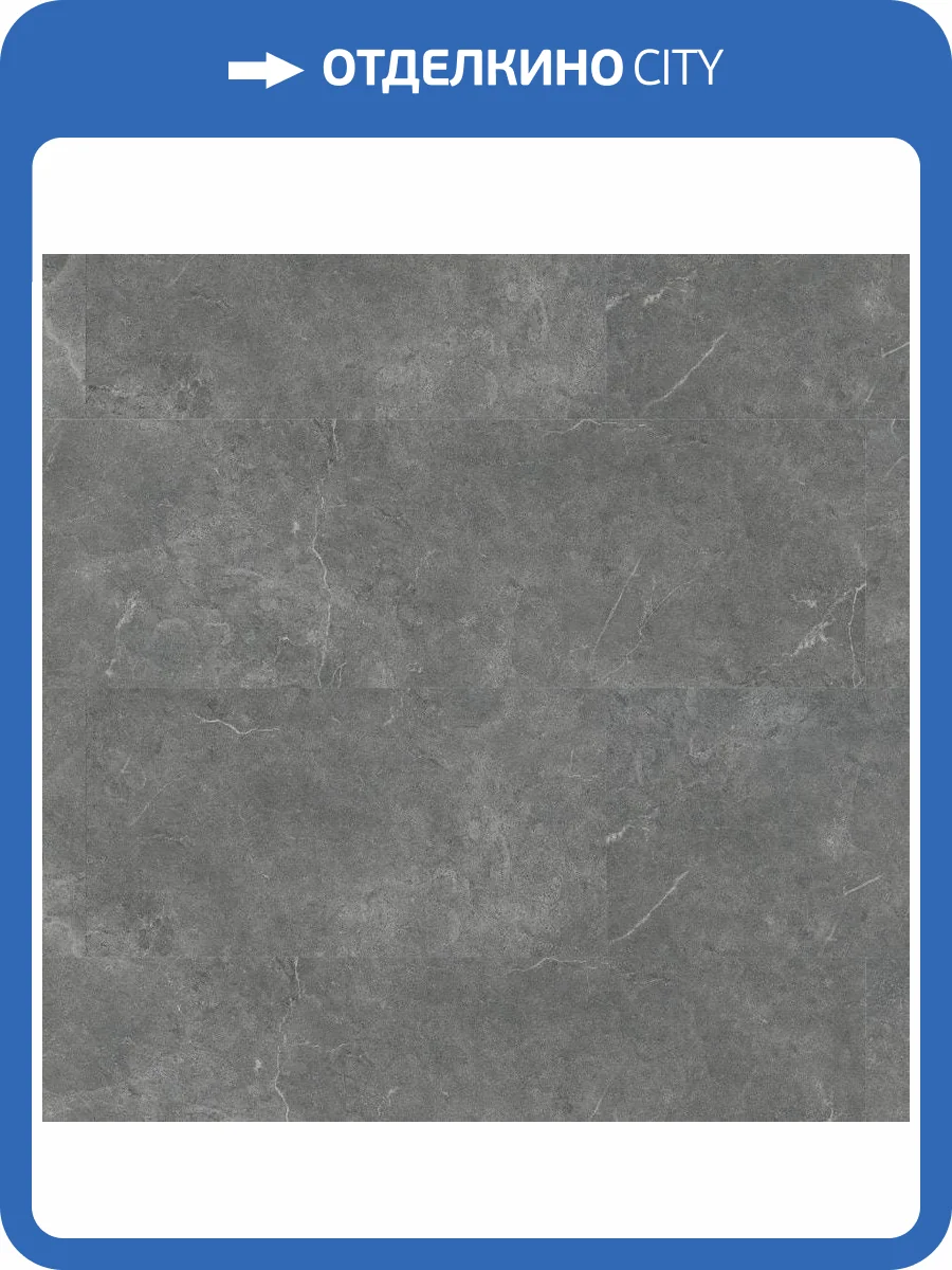 SPC Ламинат Quick-Step Volcano 4.2/33 4V VSPC20254 Мрамор серый 600x310 фото 3