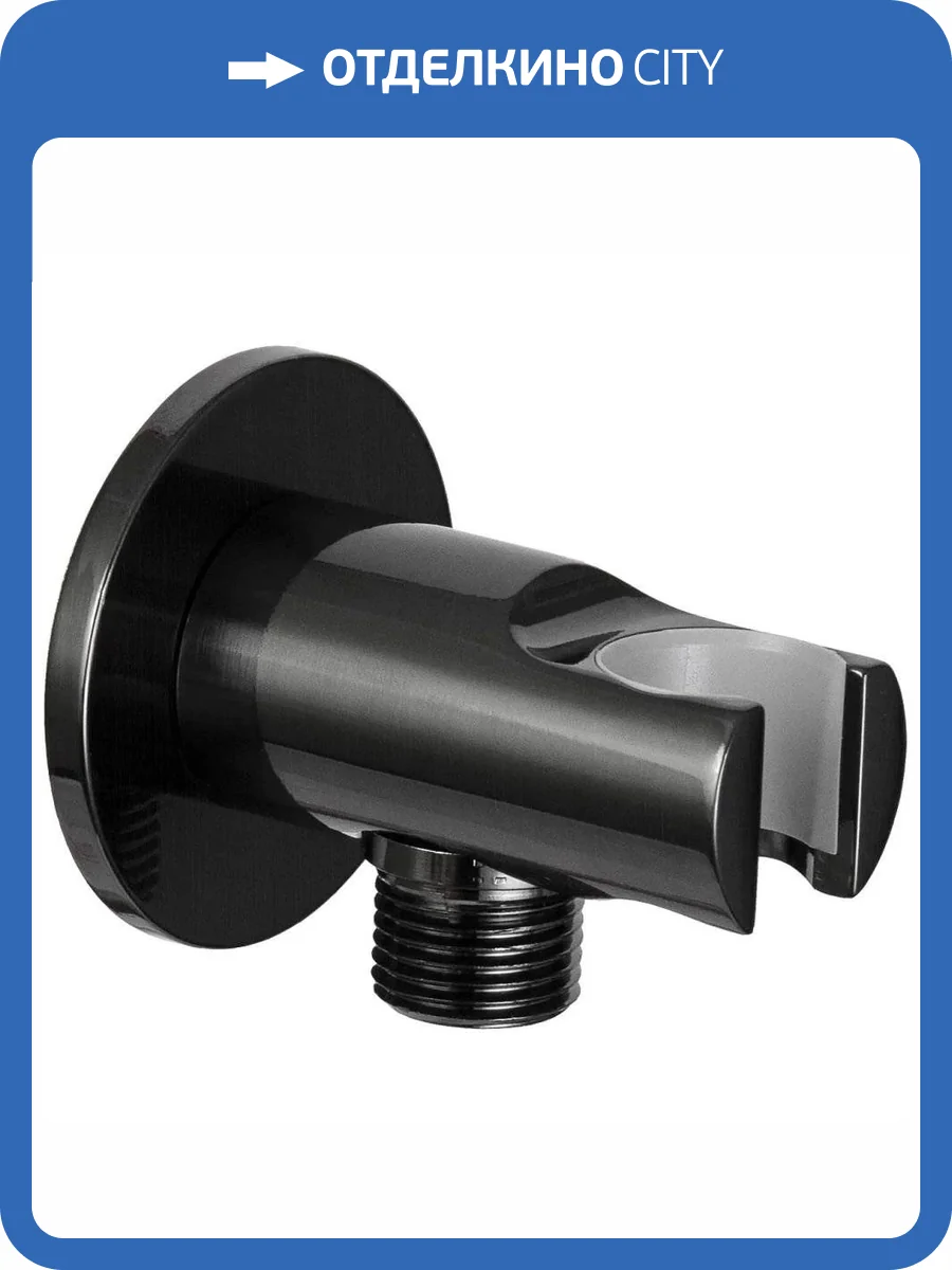 Держатель для душа Remer 337MCFP черный брашированный хром, настенный фото 3