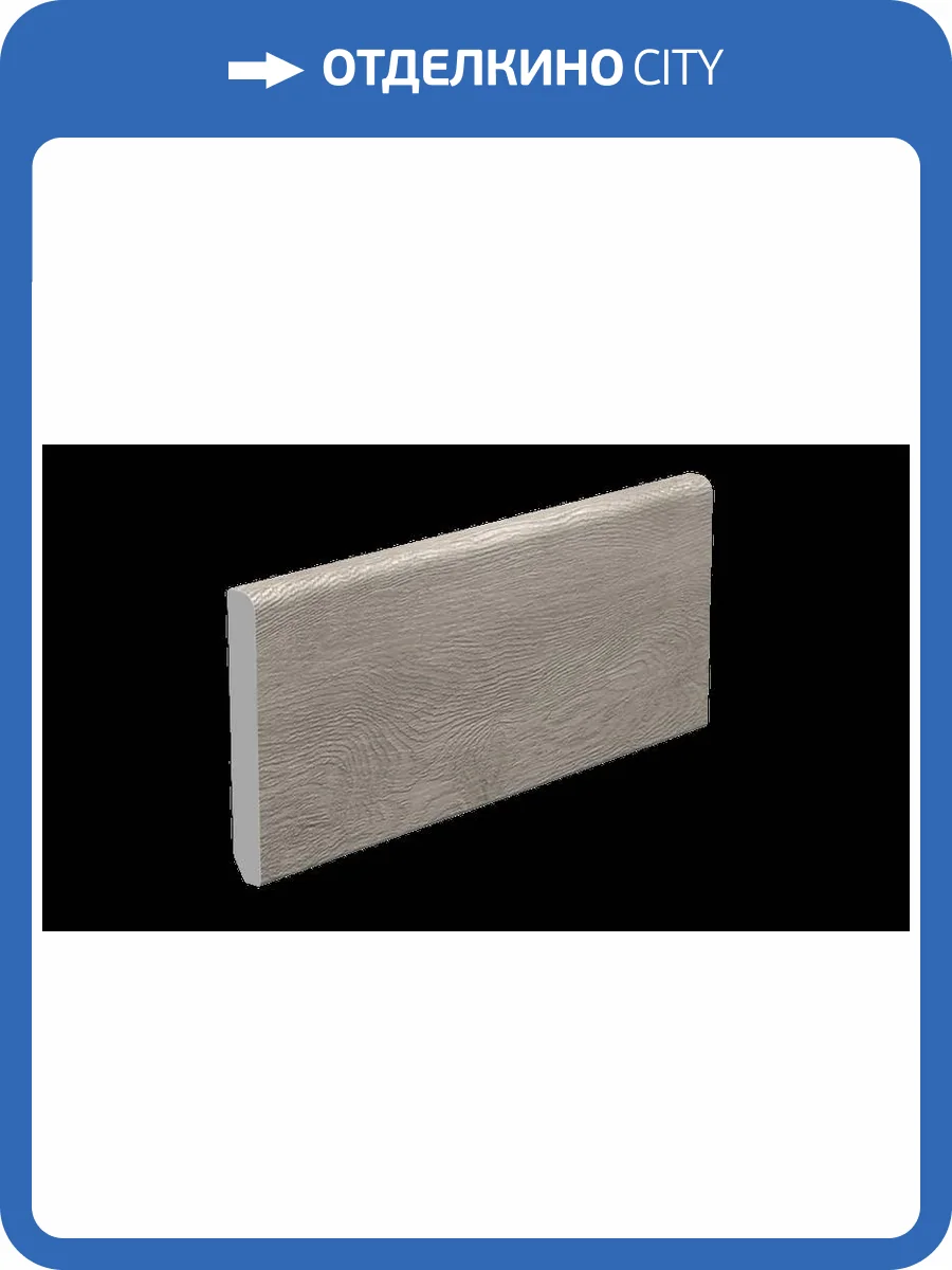 Плинтус Alpine Floor SK 11-9 Карите 2200x80x11 фото 3