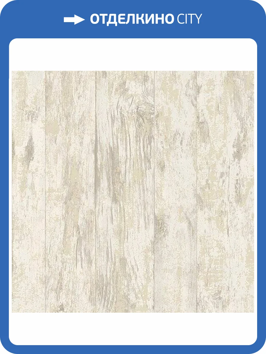 Обои флизелиновые Aura Plain Resource Vol 1 H2890901 фото 2