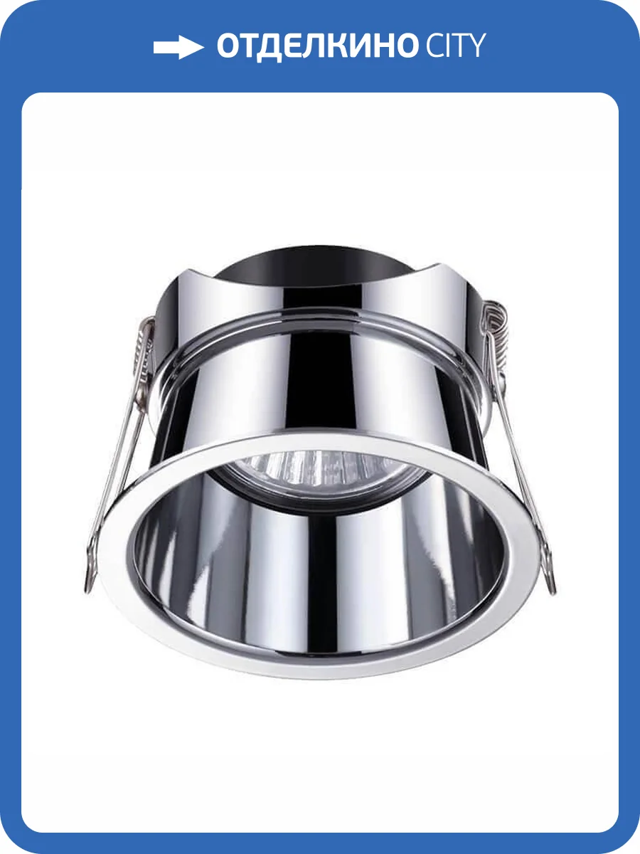Встраиваемый светильник Novotech Spot Butt 370448 фото 2