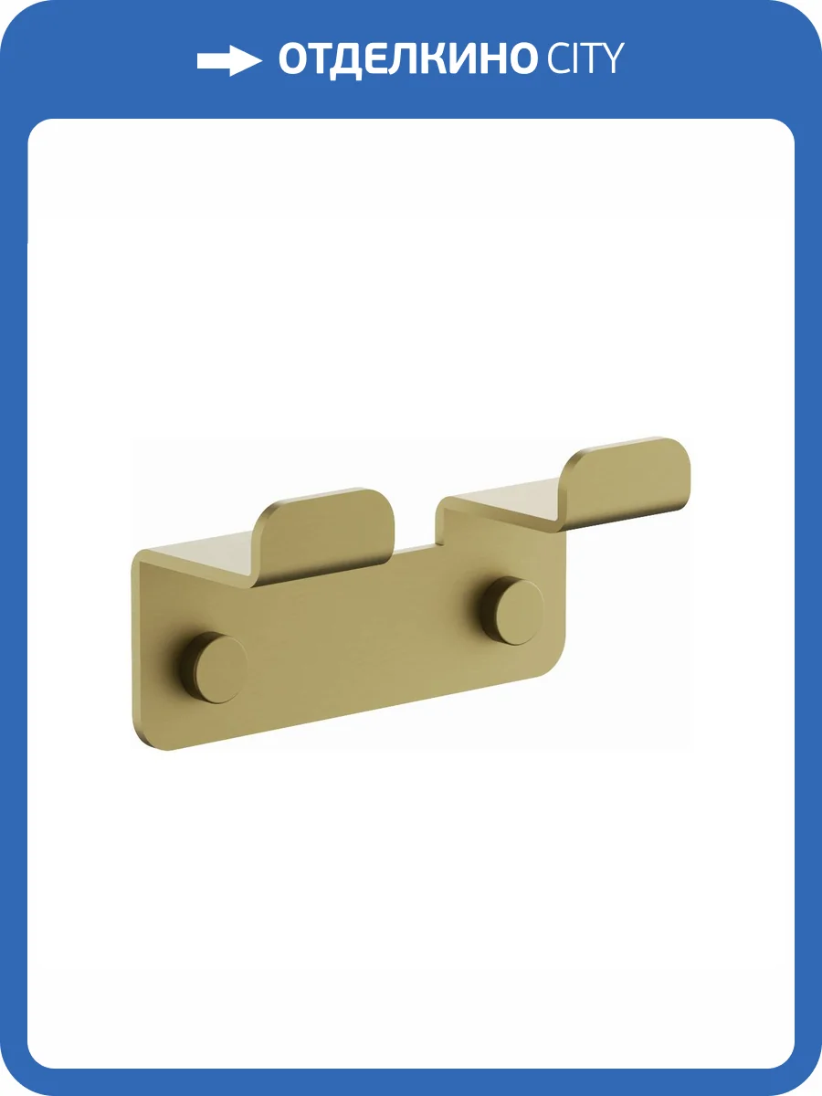 Крючок Belz B9002-5 брашированное золото фото 3