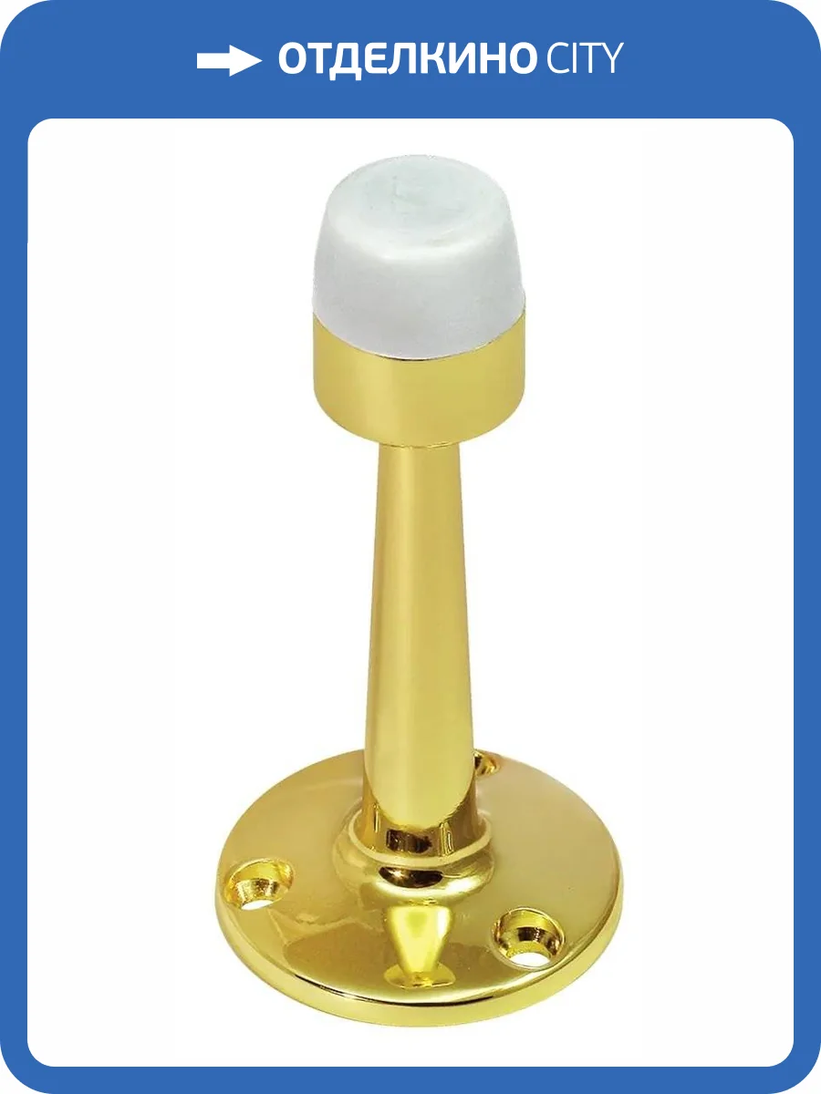 Дверной ограничитель Morelli DS2 GP золото фото 3