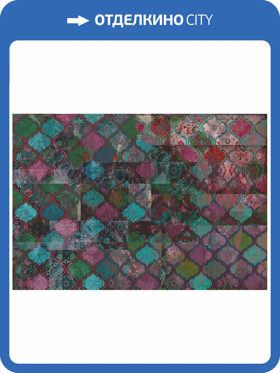 3D Фотообои Artegrafico «Марокканская кладка» VS-022 песок фото 2