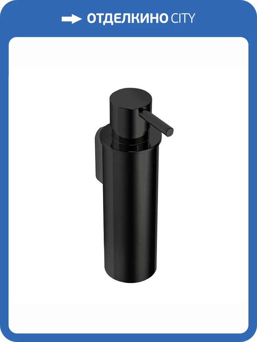 Дозатор для жидкого мыла Colombo Mini B9342.GM подвесной, графит матовый фото 3