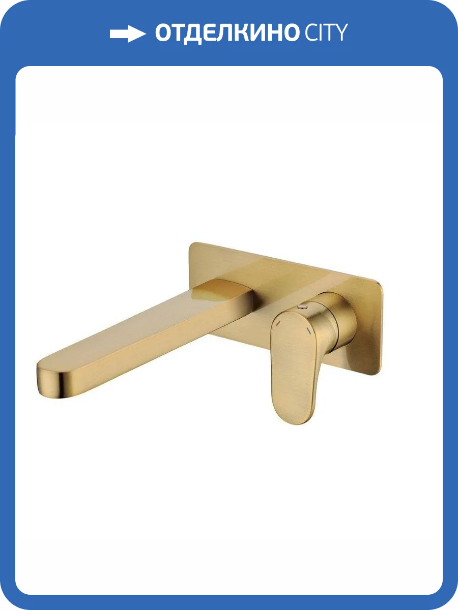 Смеситель для раковины Boheme Spectre 455-MG с внутренней частью, золотой фото 3