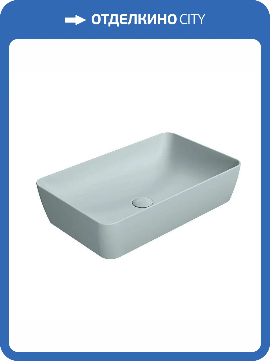 Раковина GSI Nubes 903615 60 см, голубая матовая фото 4