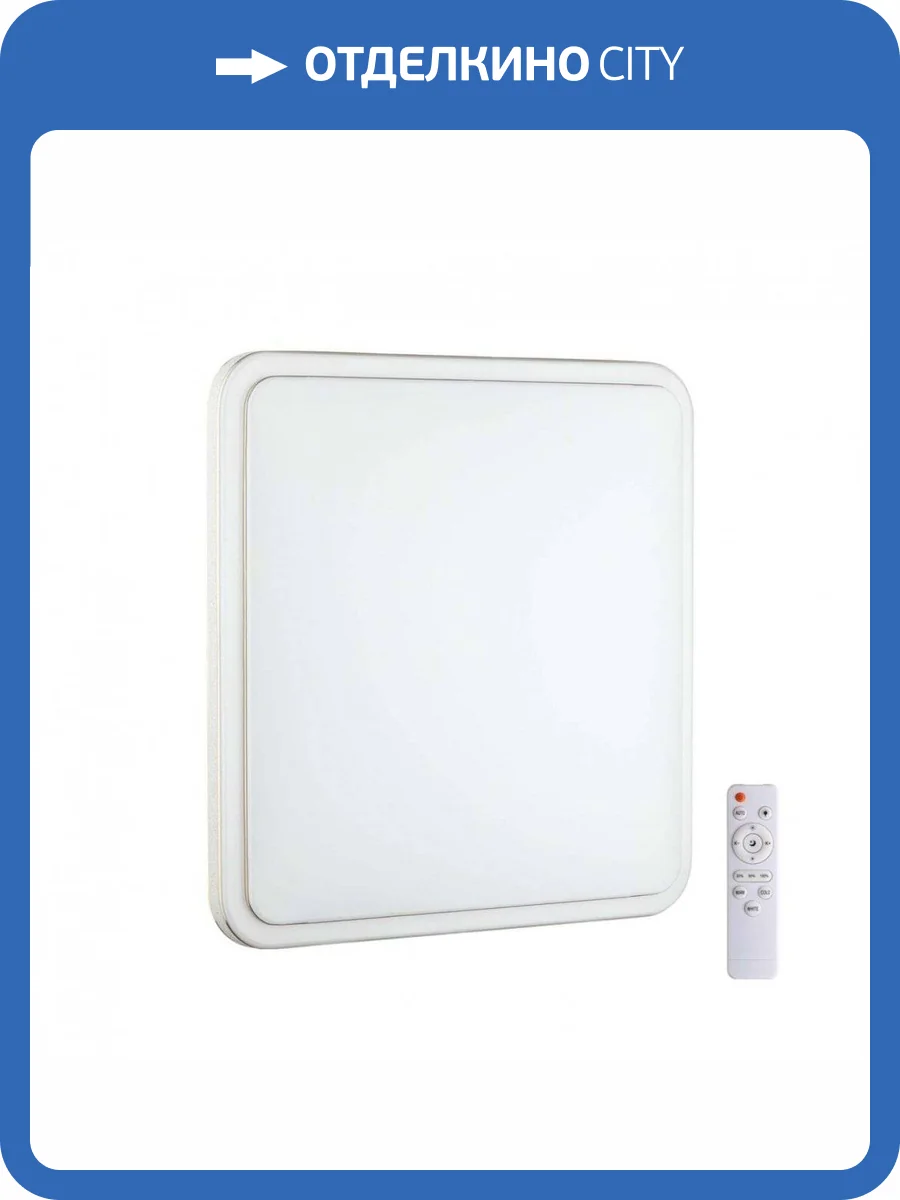 Настенно-потолочный светодиодный светильник Sonex Pale 7613/EL фото 7