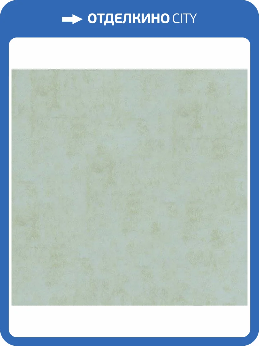 Обои флизелиновые Aura Plain Resource Vol 1 B1181106 фото 2