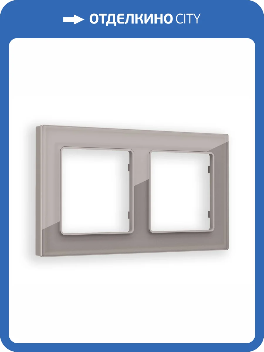 Рамка 2-постовая Ambrella Volt Alfa Platos AF330502 сталь стекло органическое фото 5