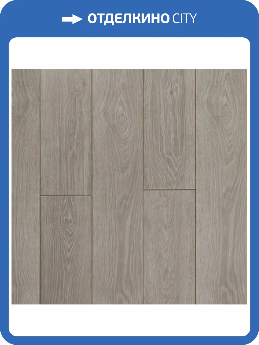 Ламинат Kronospan Victory Beauty 8/33 4V 2579 Дуб Чембери Натуральный 1285x192 фото 2