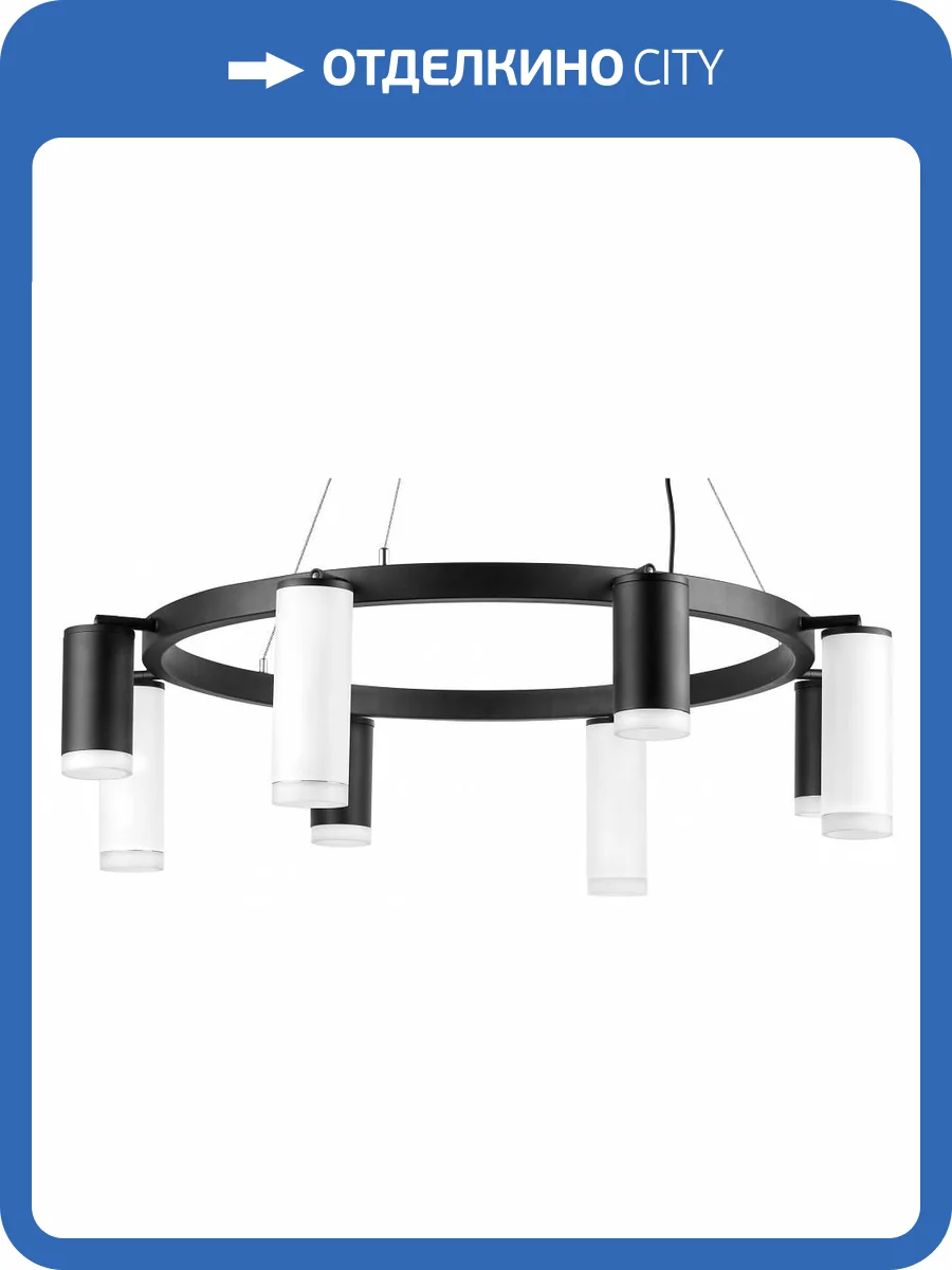 Подвесная люстра Lightstar Rullo LR0183748640 фото 4