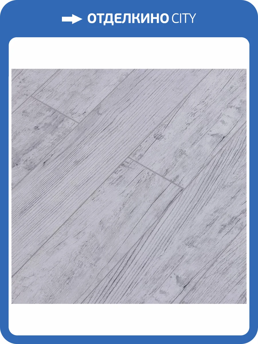 Ламинат Kastamonu Royce 12/33 4V ROC71 Дуб Дарси 1380x134 фото 2