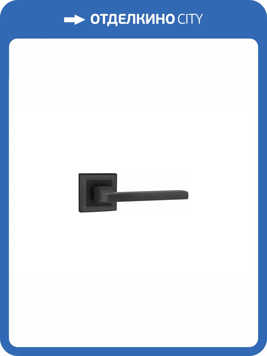 Дверная ручка Punto VECTOR QL BL-24 черный фото 3