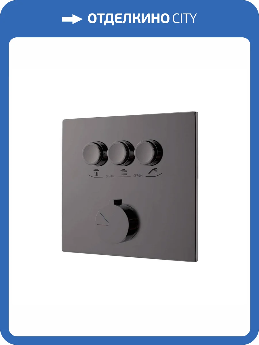 Смеситель для душа Vincea VSCV-431GM встраиваемый, вороненая сталь фото 3