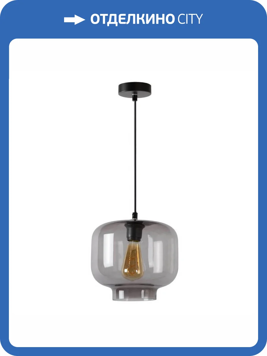 Подвесной светильник Lucide Medine 46413/01/65 фото 3