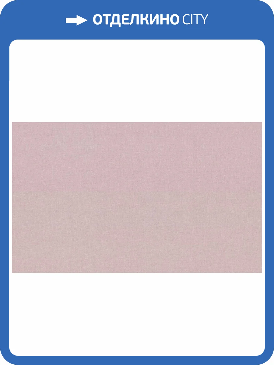 Обои Palitra Life Trend Nature TC72460-52 фото 2