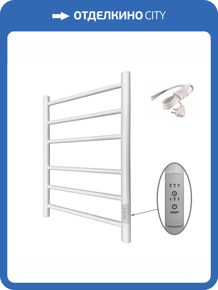 Полотенцесушитель электрический Маргроид Вид 10, 610х400, правый, белый матовый фото 7