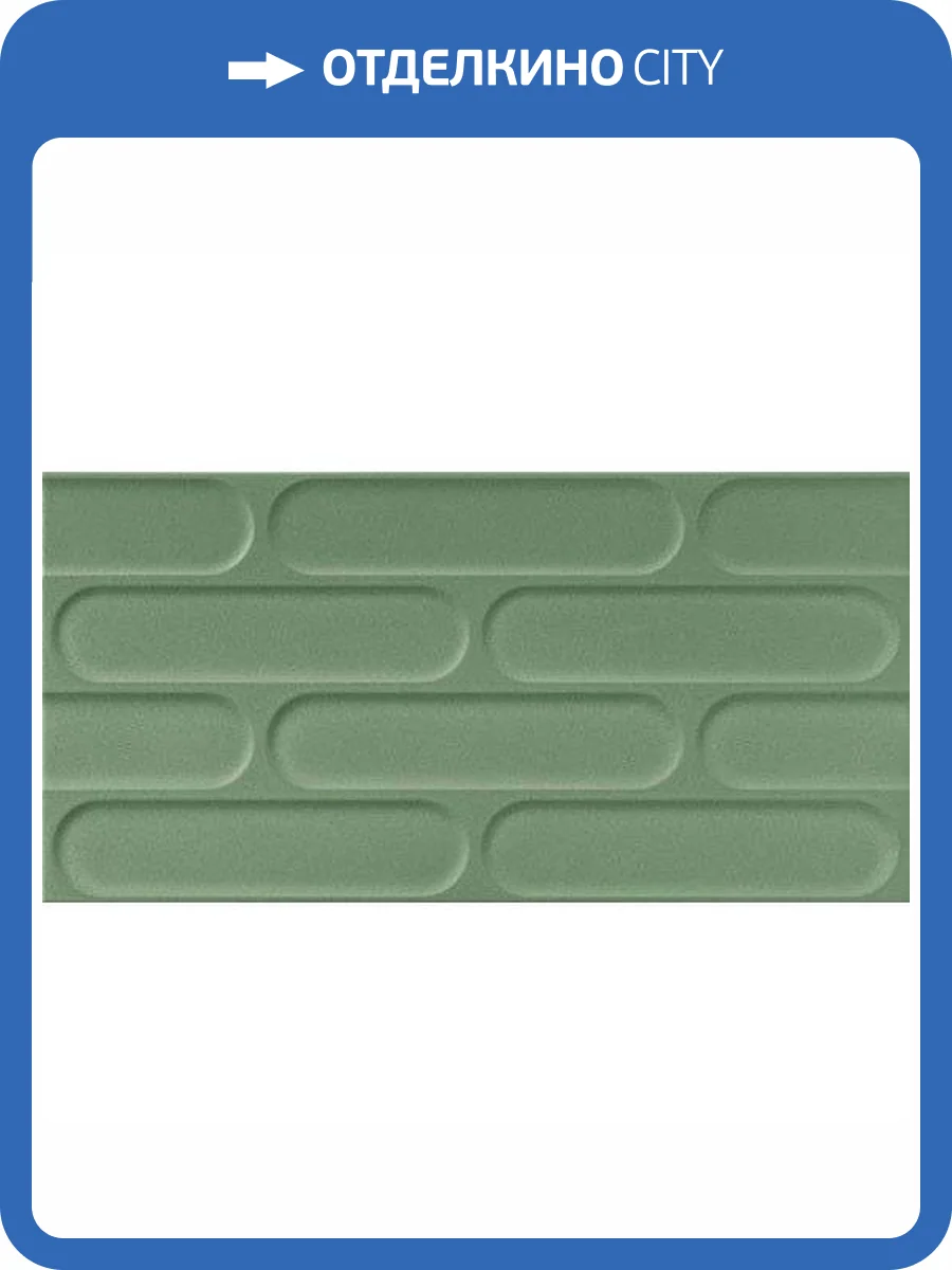 Керамогранит Fioranese Fio. Bisquit BIS366R Salvia Naturale 30.2x60.4 фото 10