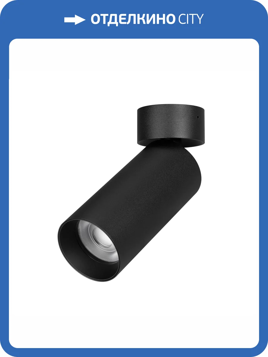 Светильник на штанге Arlight Gabi 049926 фото 5