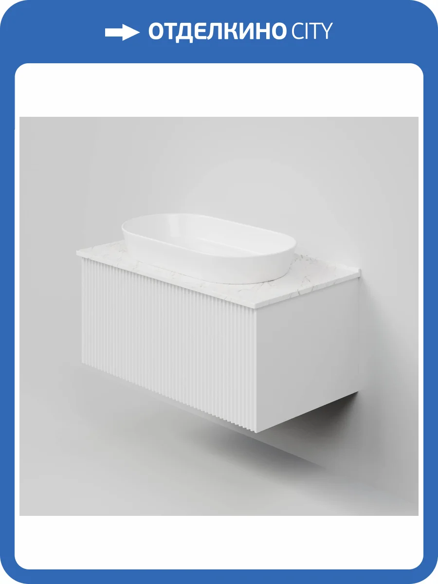 Тумба с раковиной La Fenice Terra Bianco NFNC-01-TER-B-80-3-M-GG белая матовая, 80 см фото 9