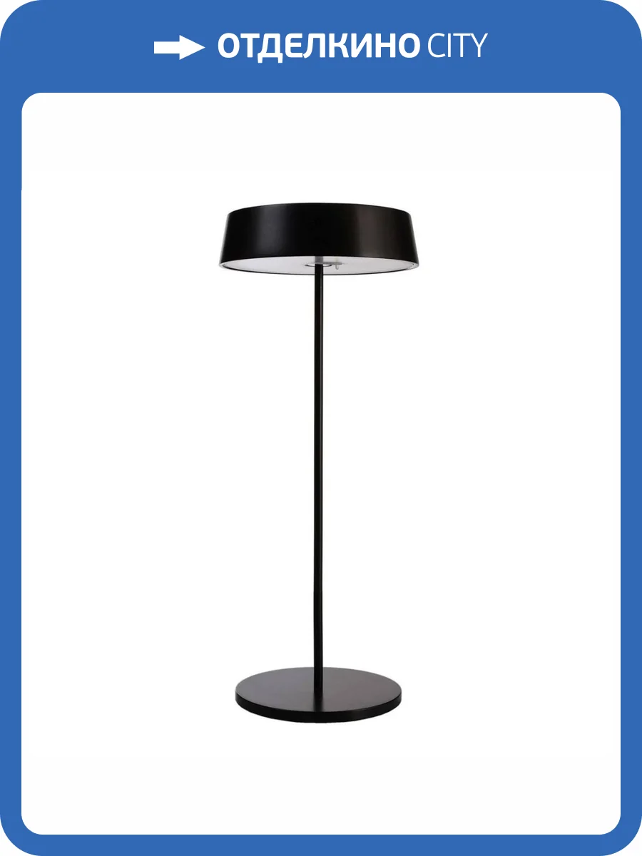 Настольная лампа Deko-Light Miram 620096 фото 5