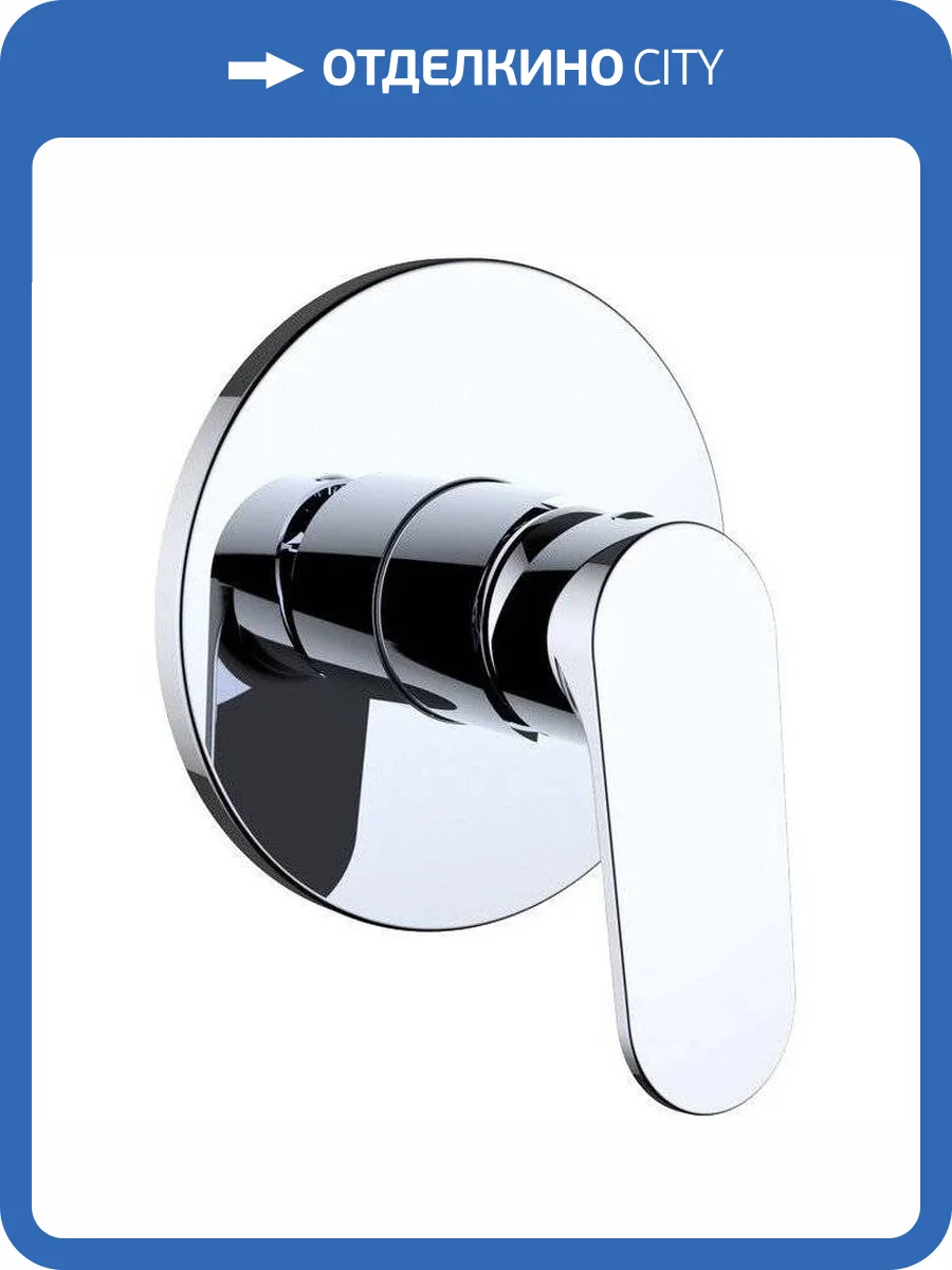 Смеситель для душа Clever Vogue Elegance 61392 фото 3