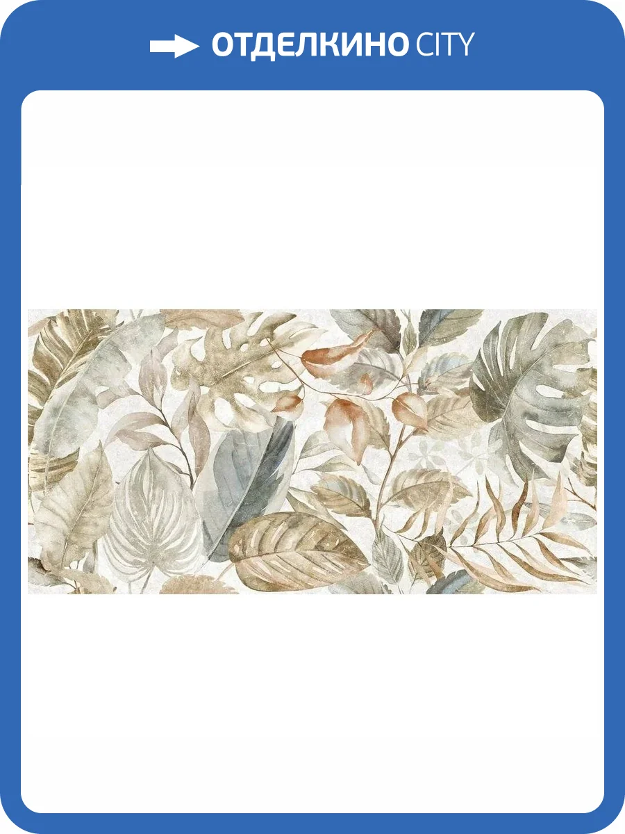 Керамогранит Pamesa Lifefull 017.869.0704.13414 Nature 60x120 фото 6