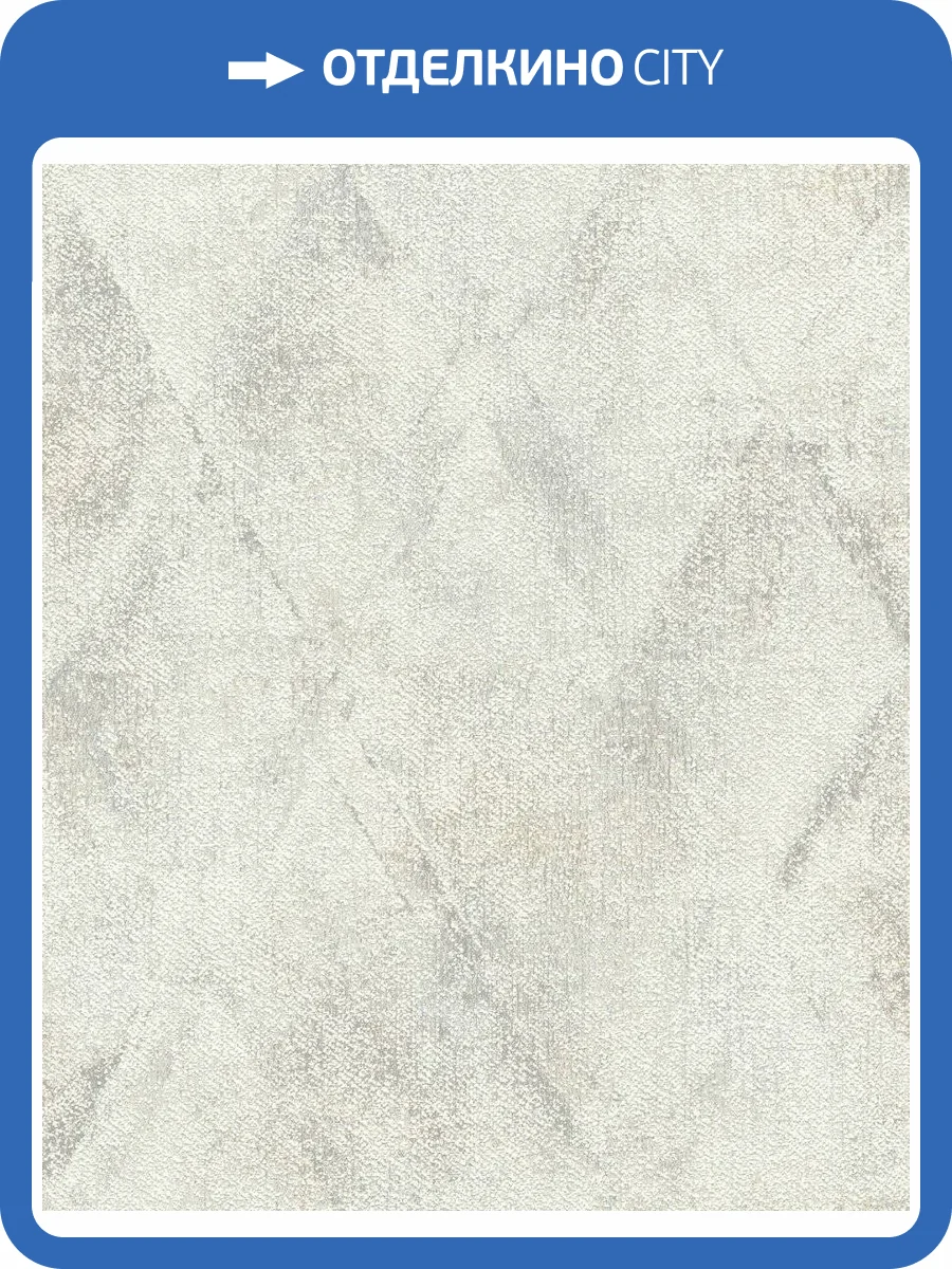 Обои флизелиновые Rasch Tapetenwechsel Ii 507324 фото 5