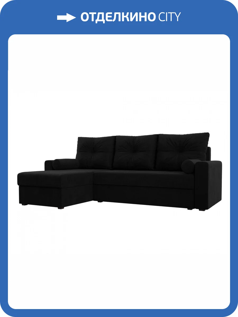 Диван угловой Лига диванов Верона лайт 114072L Черный Левый фото 12