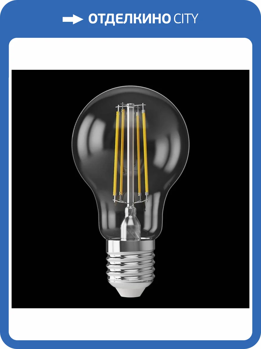 Лампа светодиодная Voltega Crystal E27 7W 2800K Прозрачная VG10-A60E27warm7W-FHR 7154 фото 2