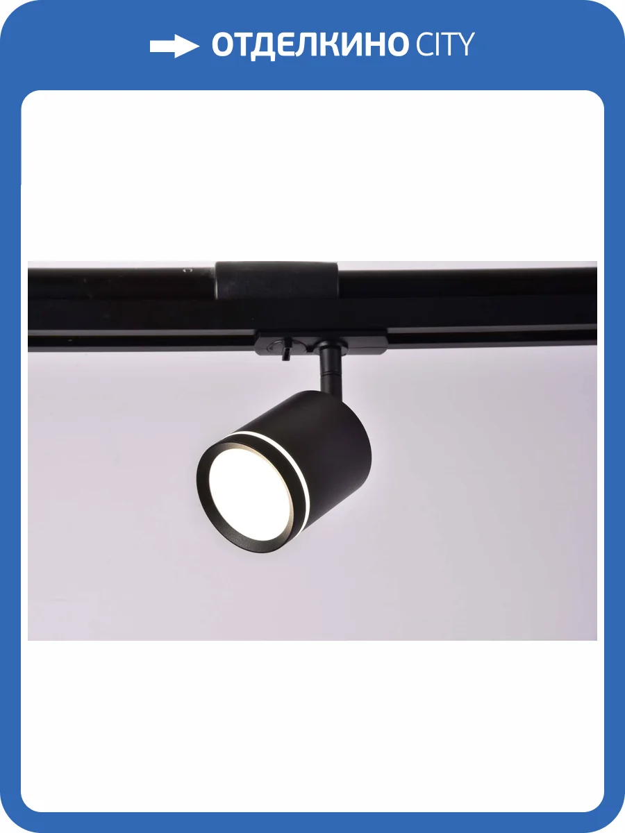 Трековый светильник Technical Orlo TR085-1-5W3K-B фото 2