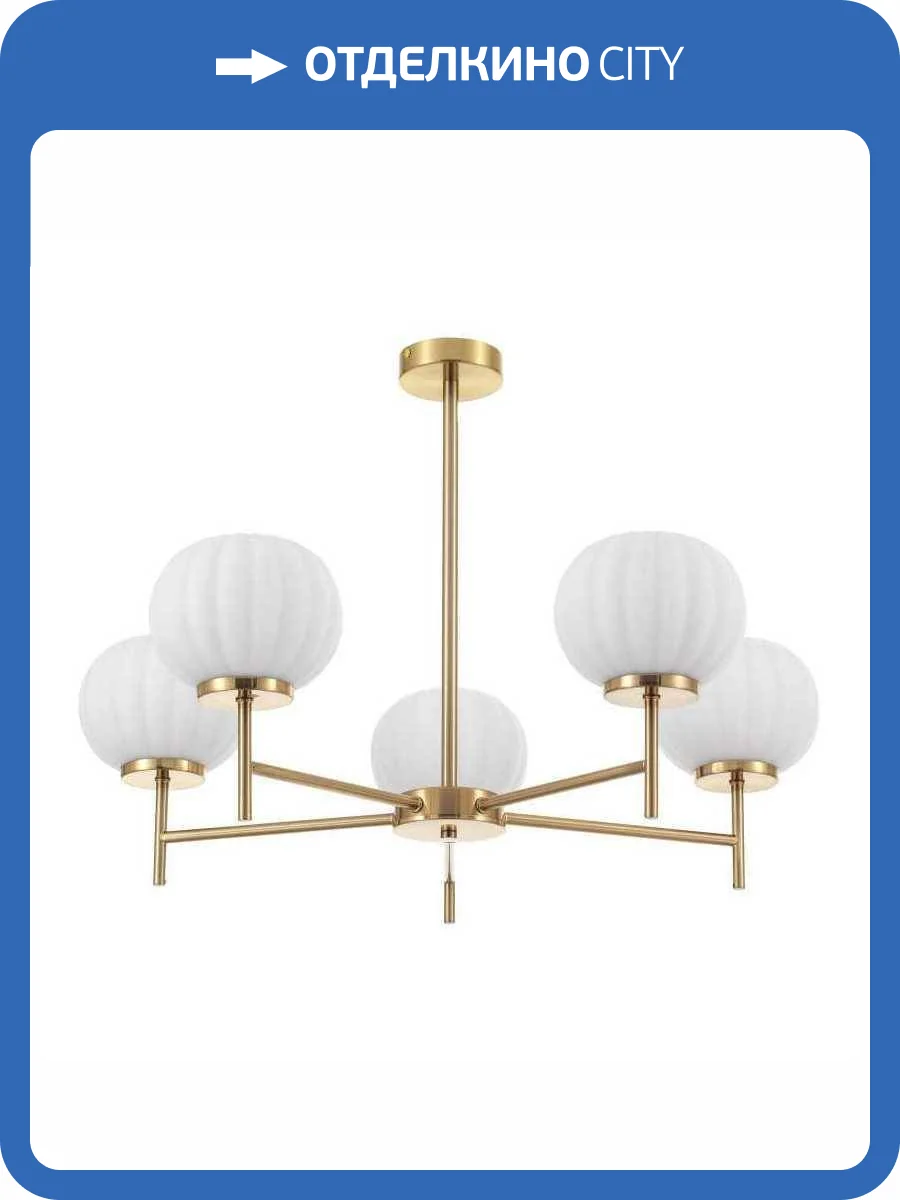 Потолочная люстра MyFar Eliza MR1901-5C фото 3