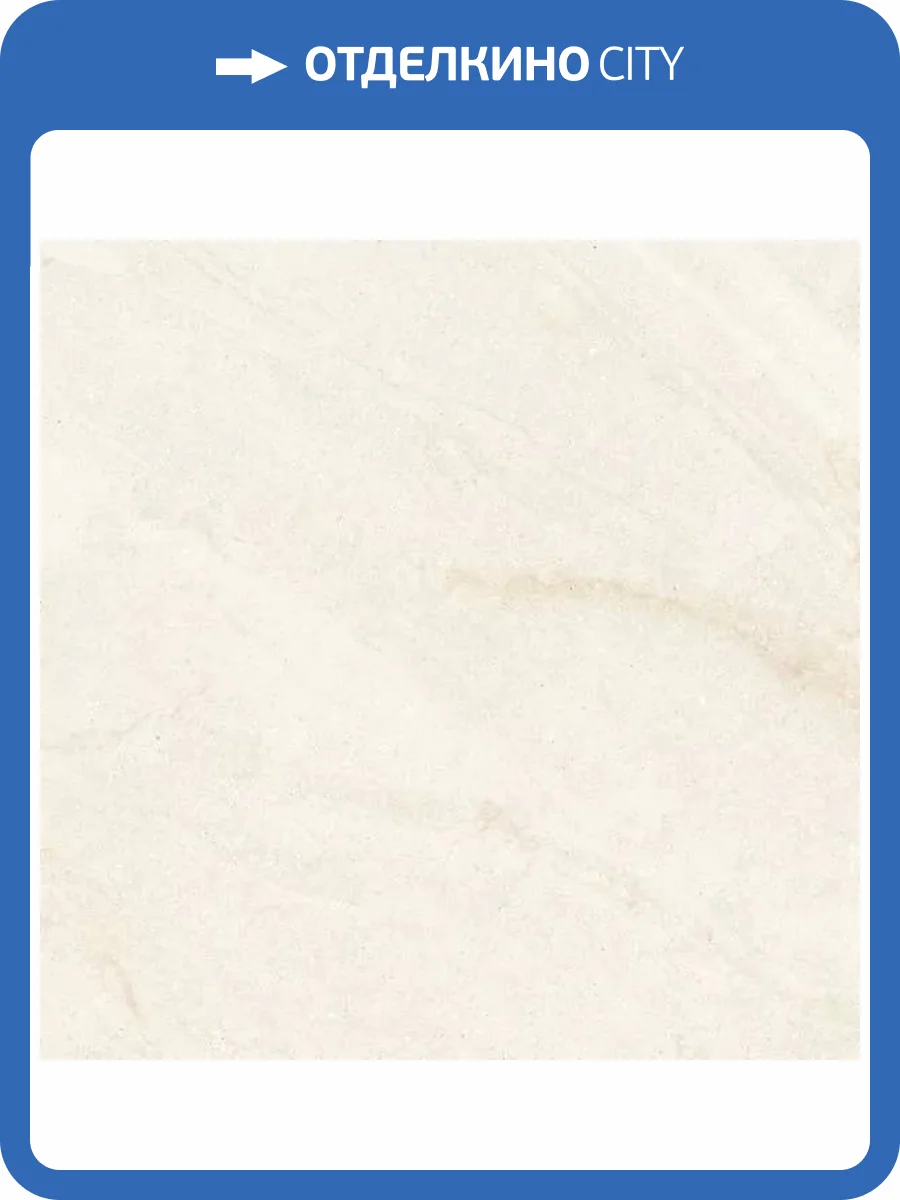 Керамогранит Kerranova Bereg K-2401/MR/600x600 Cream Matt 60x60 фото 10