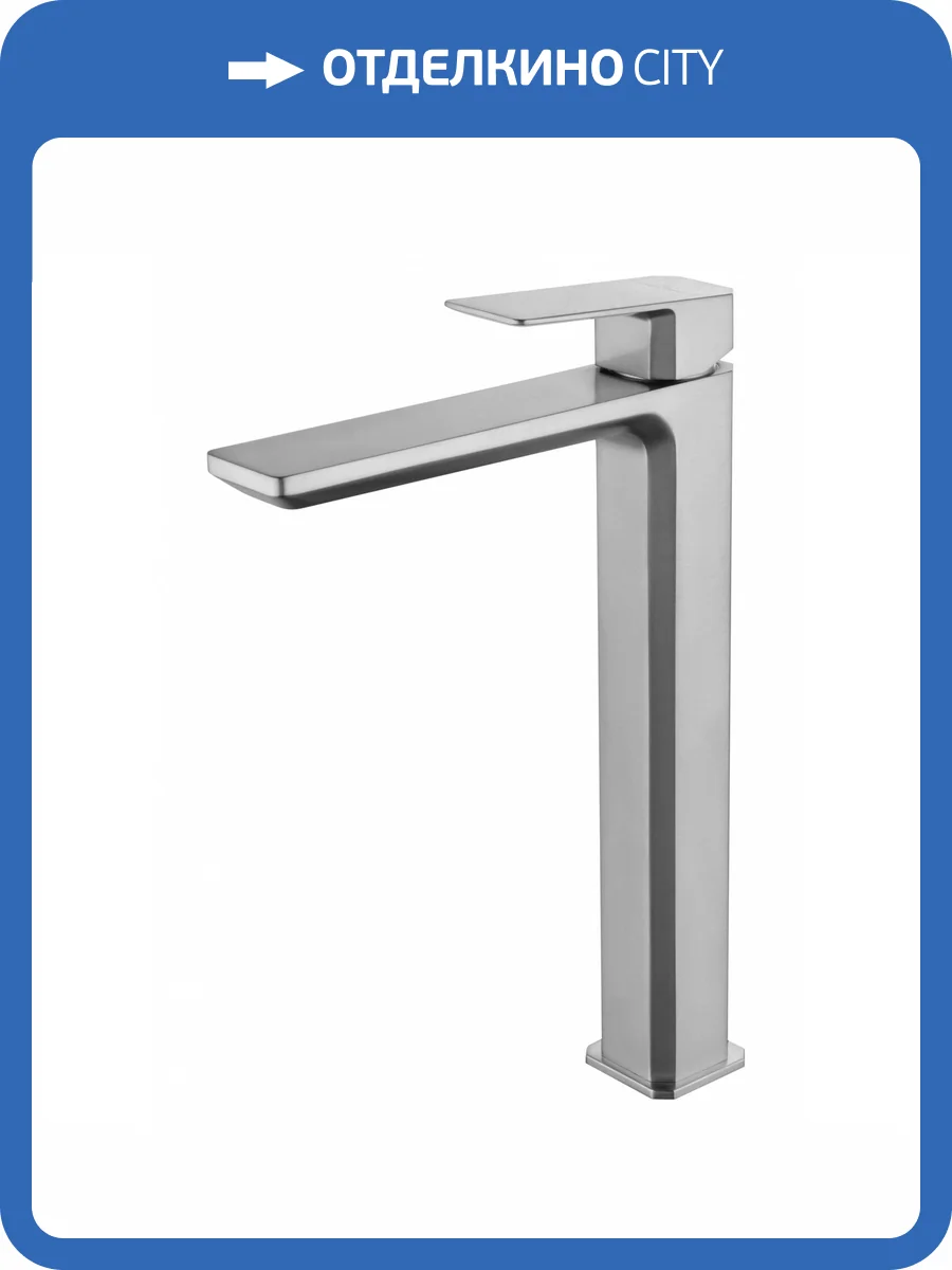 Смеситель для раковины Wonzon & Woghand Diamond WW-88239011-BN высокий, брашированный никель фото 8