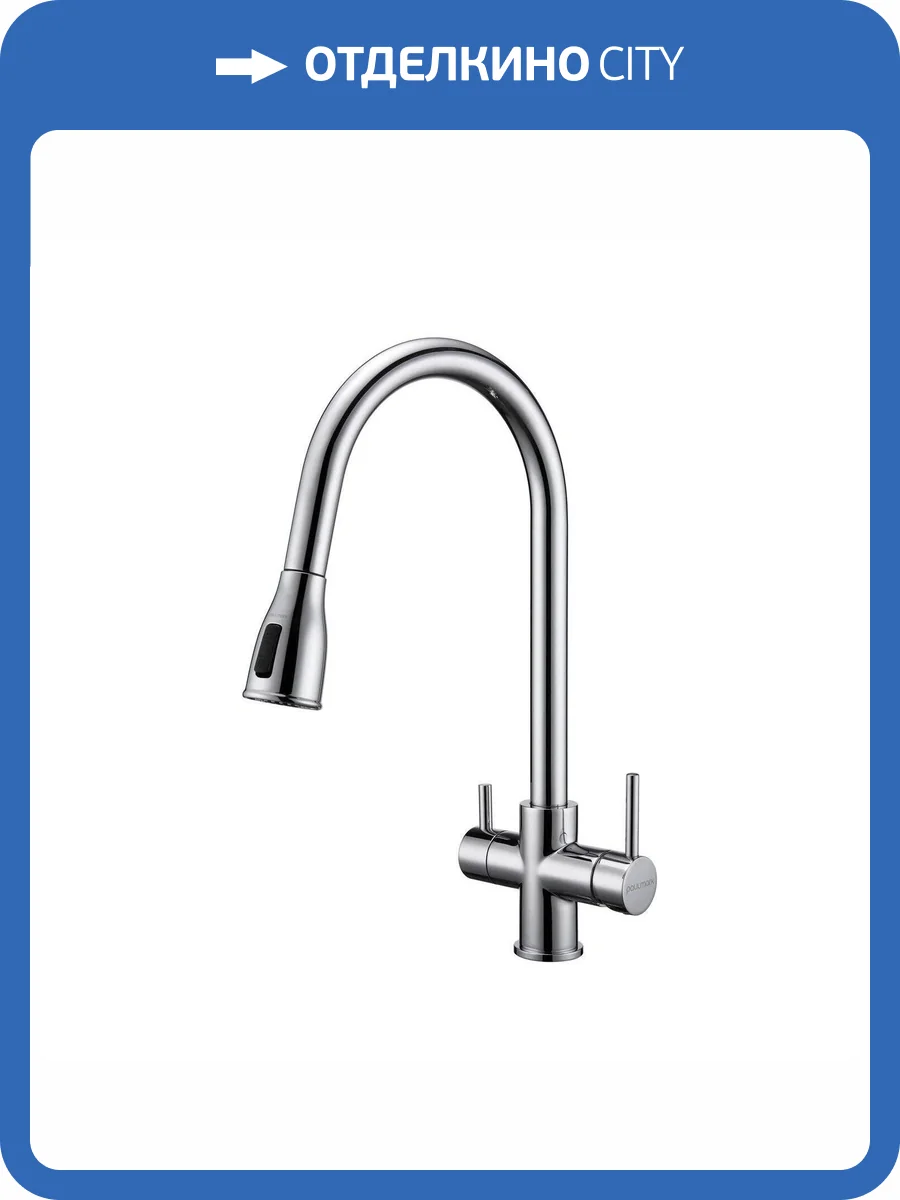 Смеситель для кухни Paulmark Lange La214212-CR хром фото 3