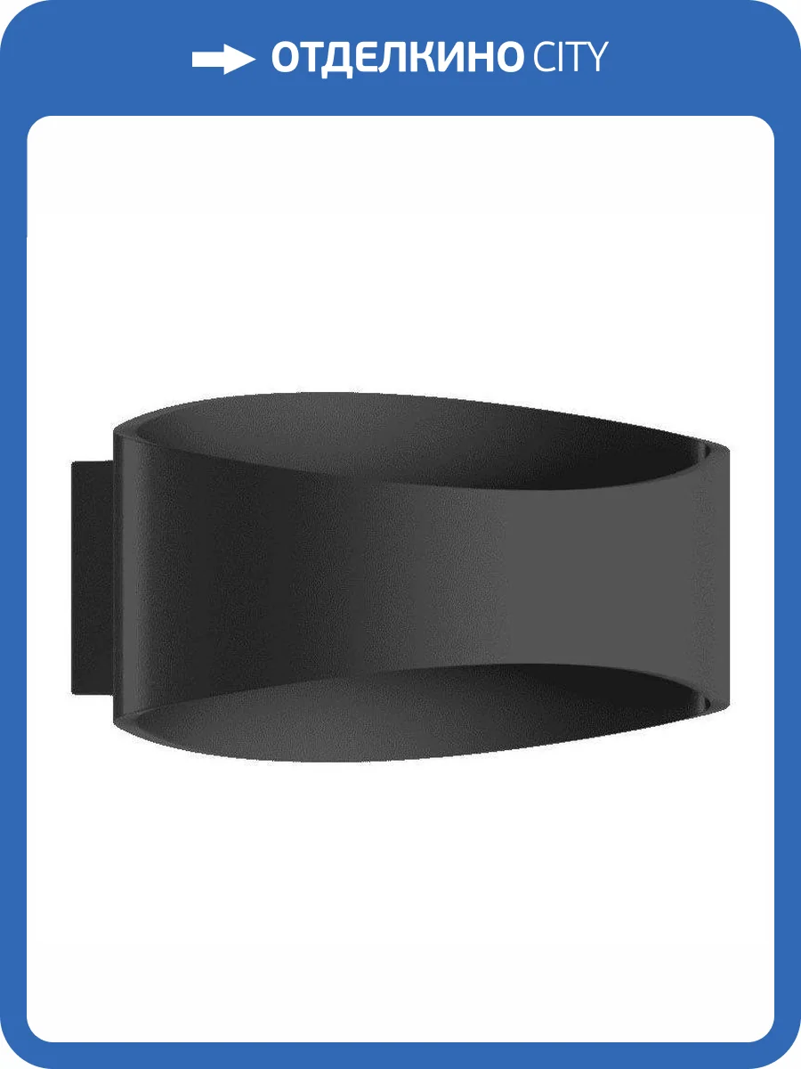 Настенный светодиодный светильник DesignLed GW Ole GW-A715-5-BL-NW 003027 фото 6