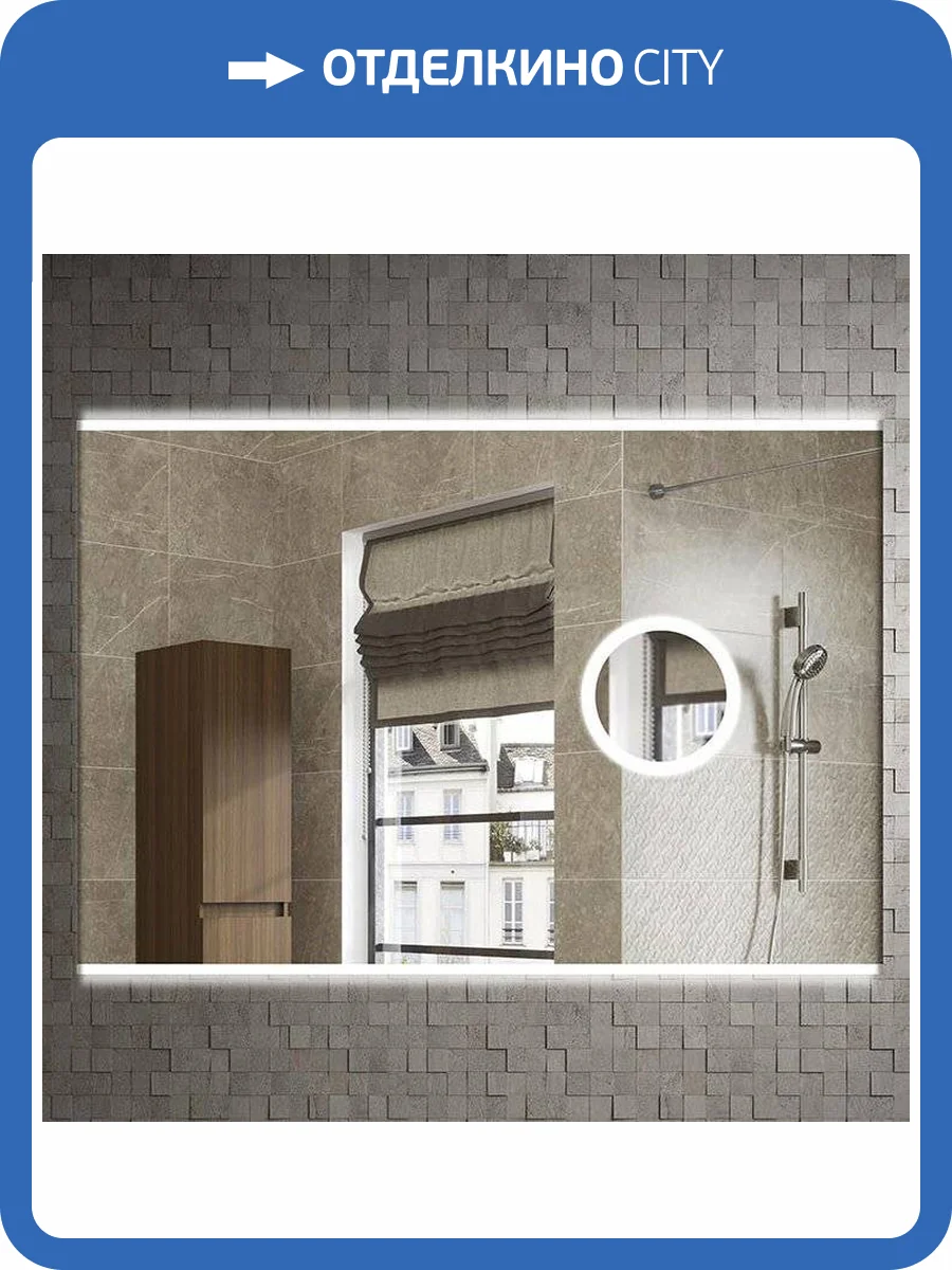 Зеркало Armadi Art Vallessi 80x70, с увеличением и подсветкой фото 5