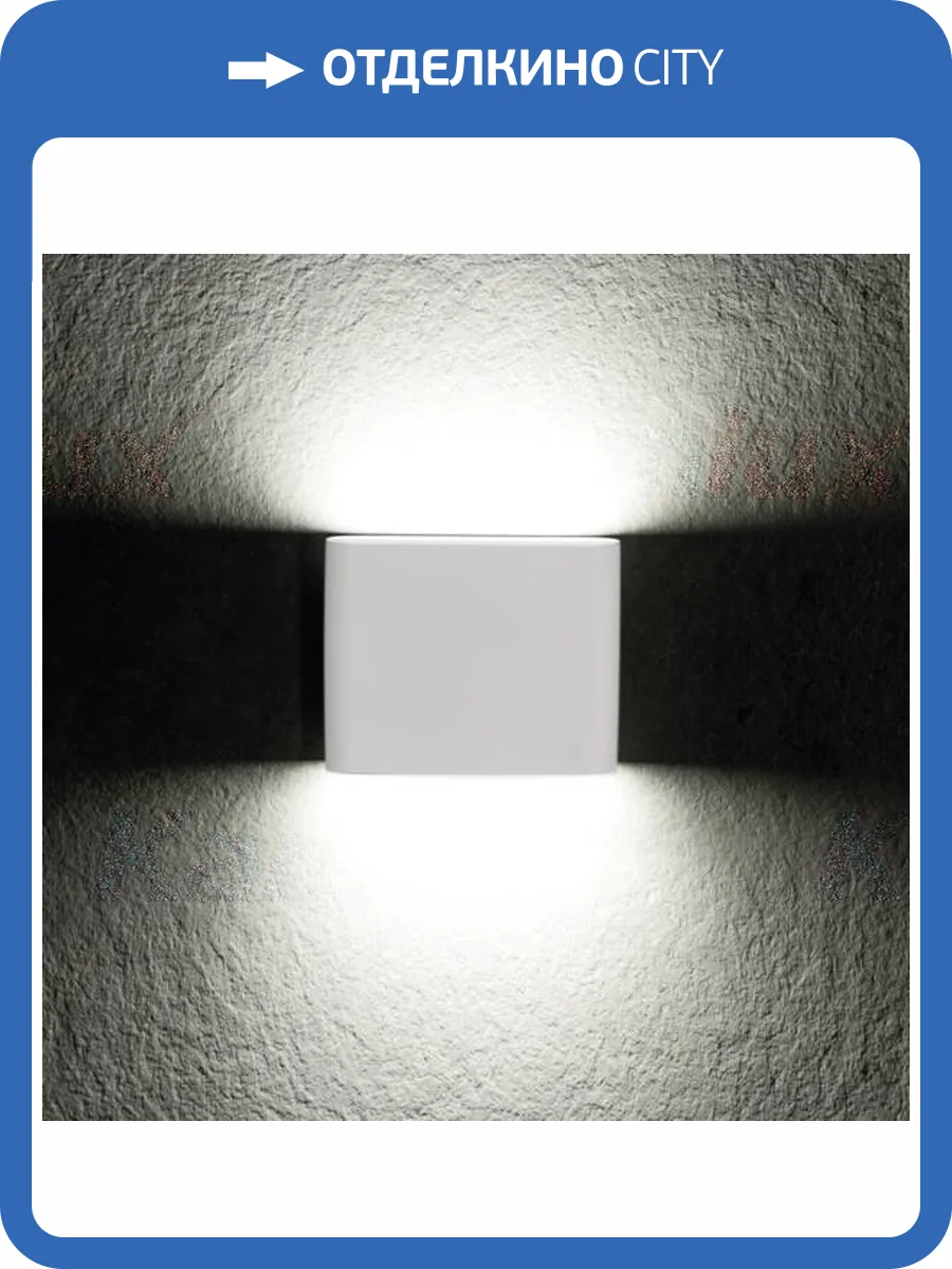 Фасадный светильник Kanlux GARTO LED EL 8W-W 29271 фото 2