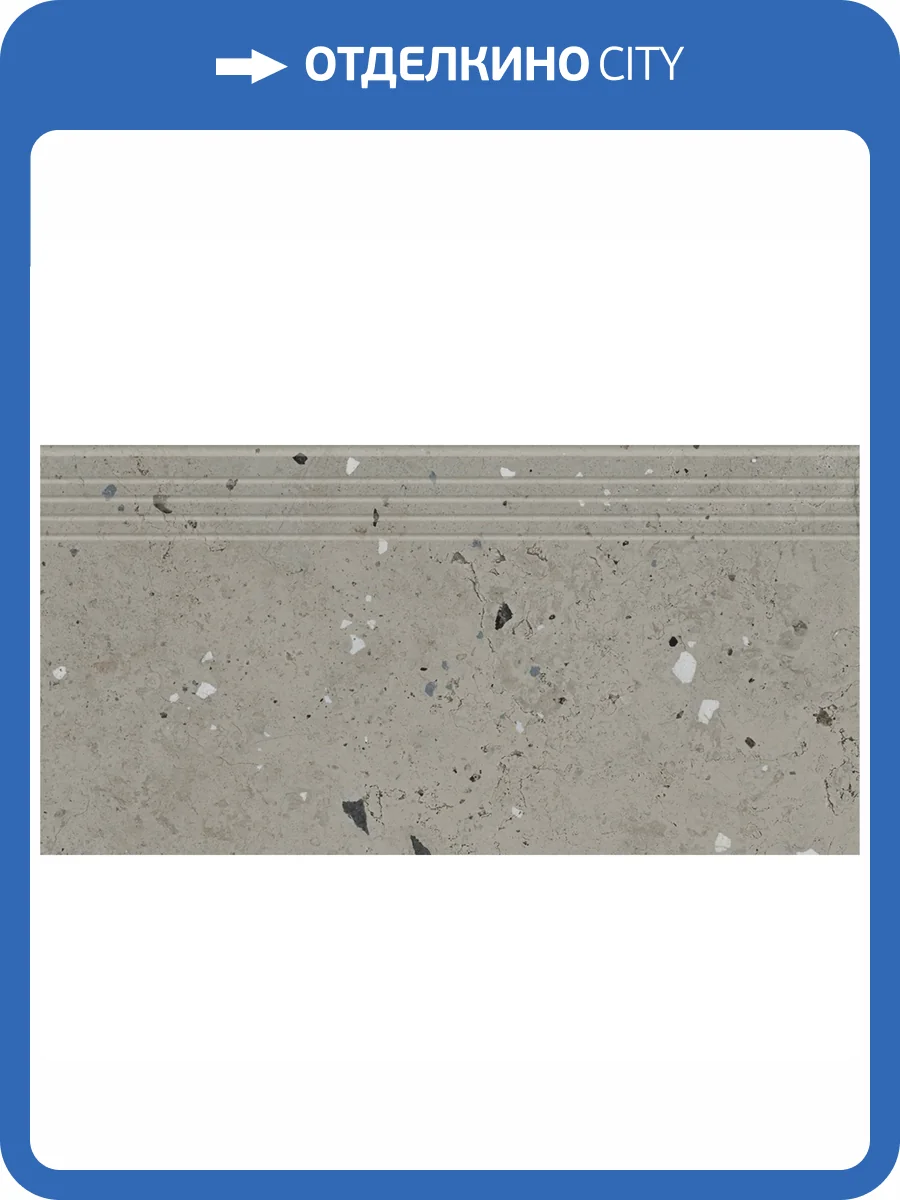 Ступень Kerranova Etagi K-2015/MR/st01 Grey 30x60x9 фото 5