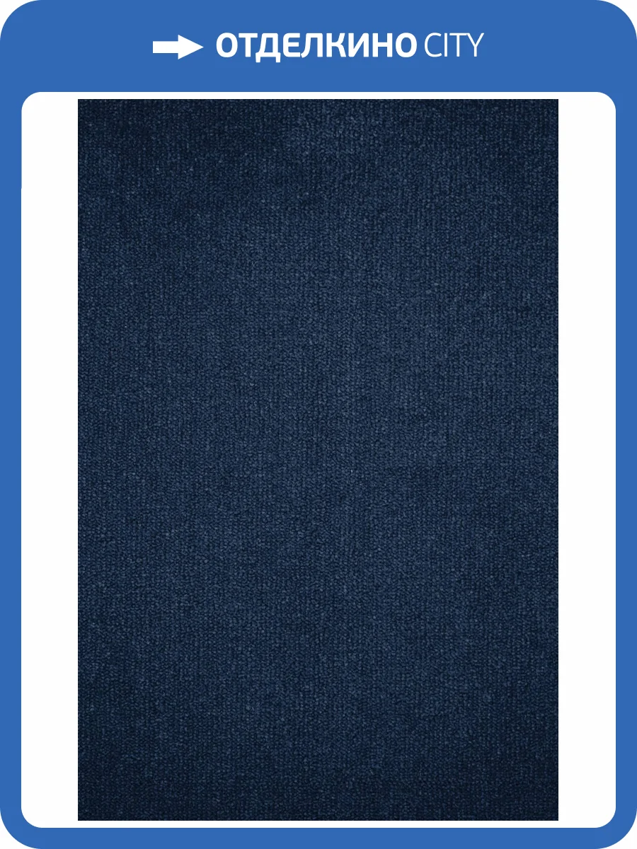 Ковролин AW Prima 74 HC 4м (резка) фото 2