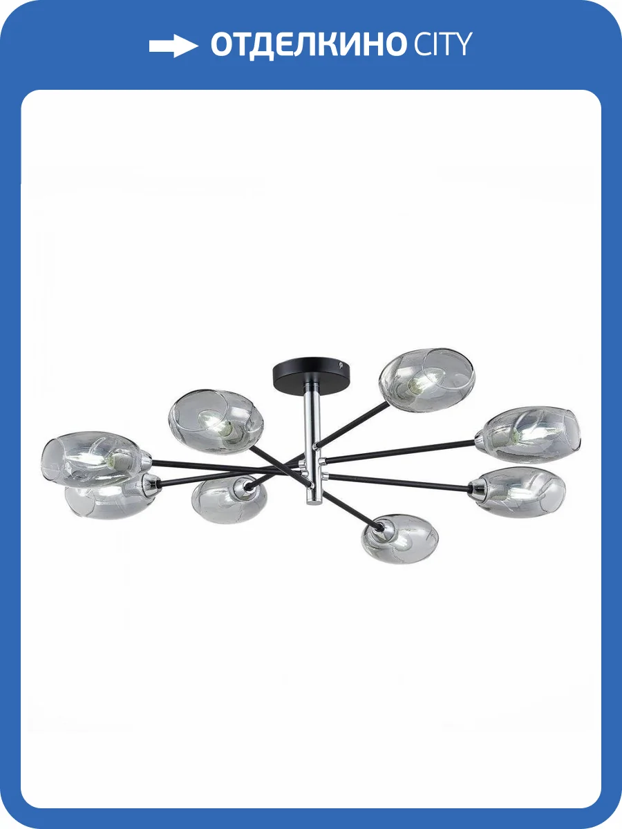 Потолочная люстра Evoluce Gloa SLE155512-08 фото 2