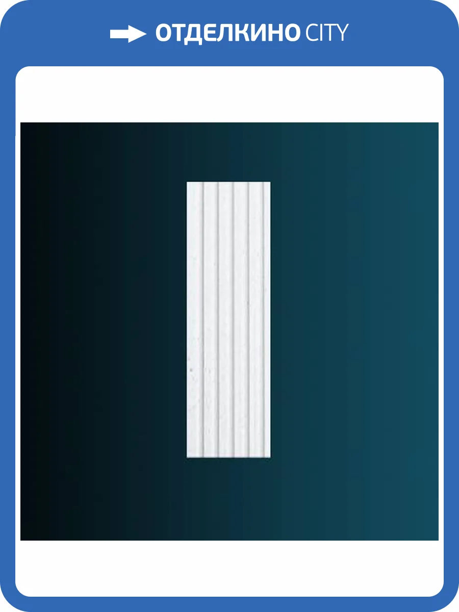 Тело пилястры Перфект D1524 32x3x200 фото 2