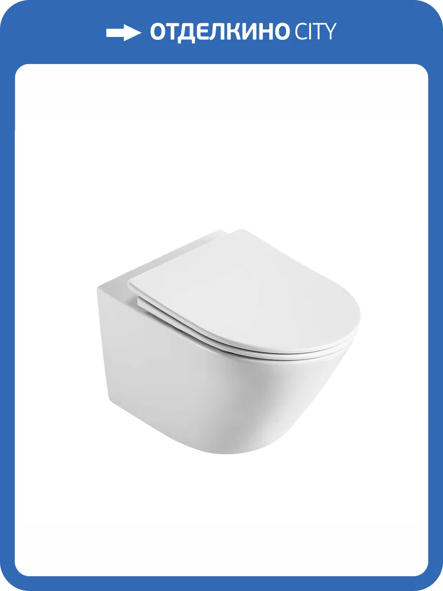 Унитаз подвесной D&K Rhein Bach DT1476516 безободковый, с крышкой-сиденьем микролифт фото 7