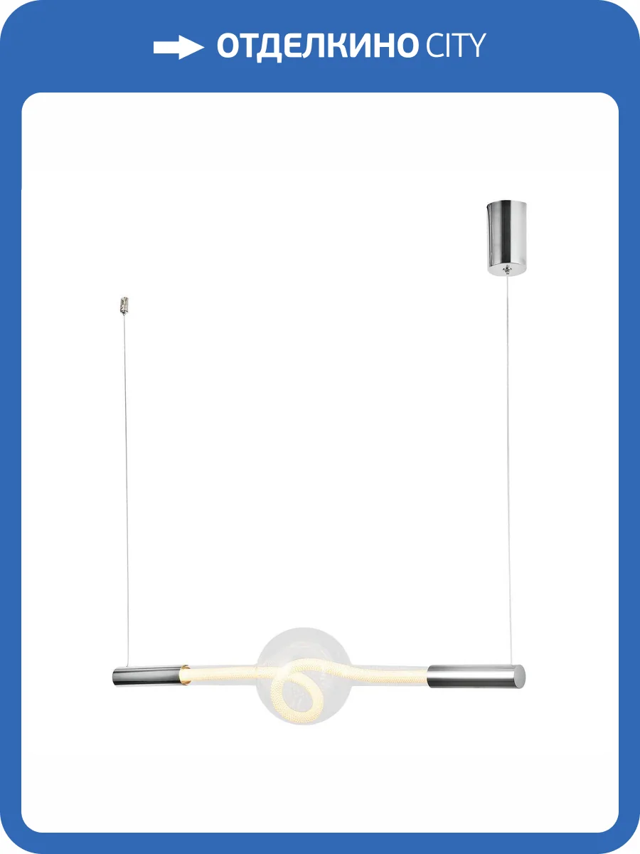 Линейно подвесной светильник Lussole LSP-7490 фото 2