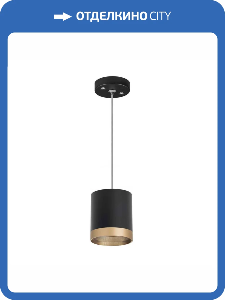 Подвесной светильник Lightstar Rullo (213487+590087+203490) RP348790 фото 2